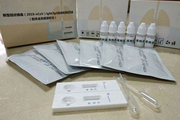 Wholesale Price China kn95 masks - ncov covid 19 igg/igm strip human rapid noval coronavirus test kit with CE MSDS SDS certification— IG1003 – Kingstone detail pictures