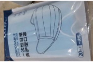 protective face masks disposable masks 3 ply M1006