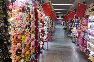 Yiwu toy market