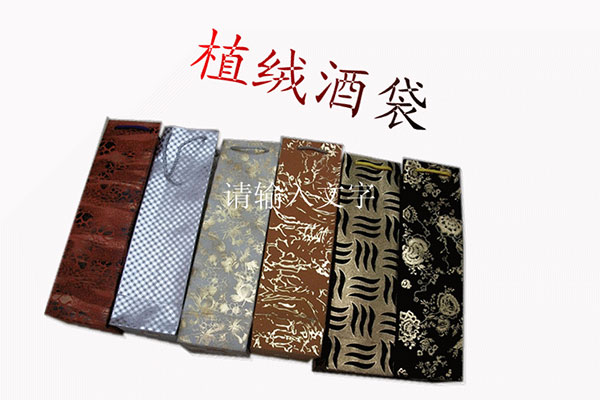 Wholesale Price China Bags Outsourcing -  gift bag paper bag shopping bag lower prices10249 – Kingstone