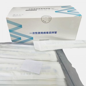 A qualified disposable sampler disposable swab sampling tube collection swab from kingstone